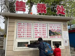 -丰台花园