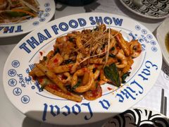 楠府辣椒爆鱿鱼-太食獸泰式茶餐厅(IFS国金中心店)