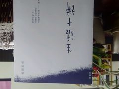 android_upload_pic-武汉境自在書店