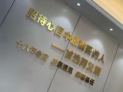 -同发顺饭馆(总店)