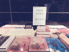 -钟书阁(松江泰晤士小镇店)