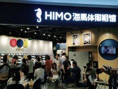 -海马体照相馆(北京大族广场店)