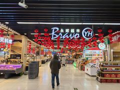 -永辉超市(鲁谷店)