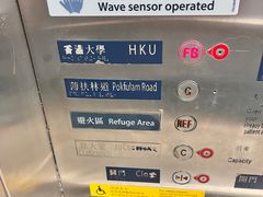 -香港大学