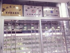 -瑞鹏宠物医院华南总院·夜诊·心脏科·骨科