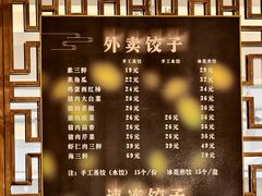 -新洪记·丽久饭店(铁西店)