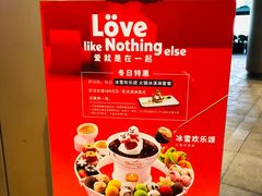 -哈根达斯(皇庭店)