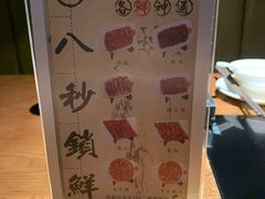 -牛焱·贵州黄牛肉火锅(城西银泰店)