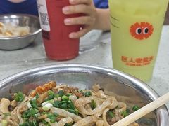 -舒记粉店(七星路店)