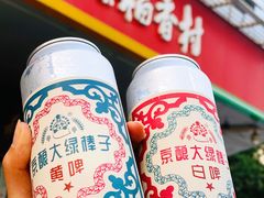 -北京稻香村(第三店)