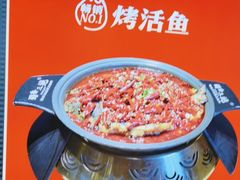 -蜀香三绝·牛蛙·烤鱼·天府炒鸡(安丘泰华店)