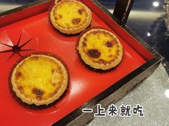 葡挞-顺风山庄(水濂山店)