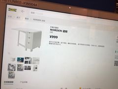 -宜家·瑞典食品屋(四元桥店)