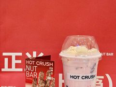 -HOT CRUSH趁热集合·现烤面包(上海环球港店)
