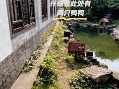 -镇江中国醋文化博物馆