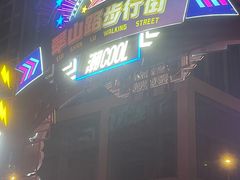 -映月湖中央公园