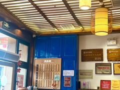 -笑来喜馄饨小笼工坊店(湖滨街店)