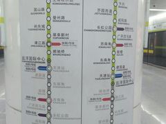 -远洋国际中心(地铁站)