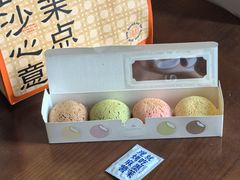 -墨茉点心局(国金街店)