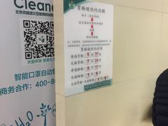 -首都医科大学附属北京友谊医院(西城院区)