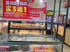 -味多美蛋糕(安定门店)