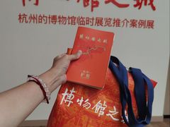 -中国湿地博物馆