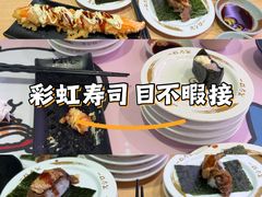 -寿司郎(皇庭广场店)