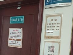 -北京西鹤年堂中医医院