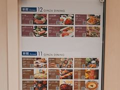 -三越百货(三越银座店)