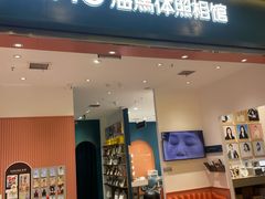-海马体照相馆(重庆爱琴海购物公园店)