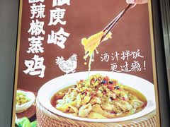 -西江红·株洲本地菜(滨江南路店)