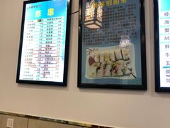 -张记炸串肠粉