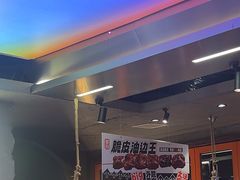 -路边羊烧烤酒场(宝带路店)