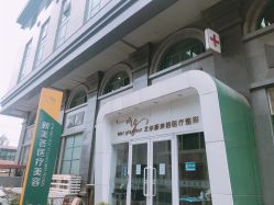 -新美荟医美·专注面部美学抗衰