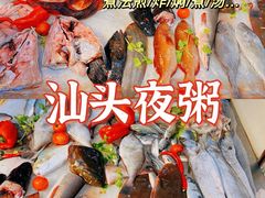 -桂园白粥·潮汕老味道