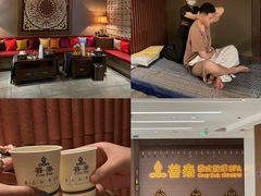 -菩泰·泰式草本按摩SPA(国大城市广场店)