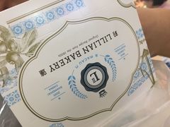 -莉莲蛋挞(日月光店)