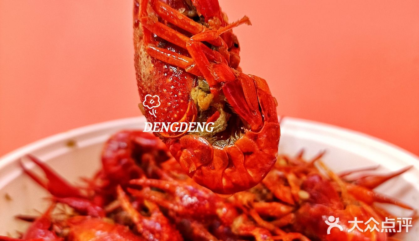 冬天也能吃到的品质小龙虾[调皮]明年再来