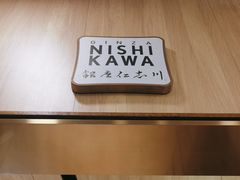 -银座仁志川·生吐司专门店(香港广场店)