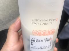 -书亦烧仙草(西宸天街店)