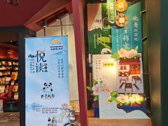 门面-西西弗书店·矢量咖啡(新光天地店)