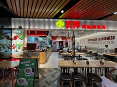 -回味鸭血粉丝汤(砂之船店)