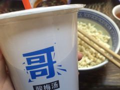 -清真·马继明肉丸胡辣汤回坊总店