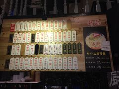 菜单-腔调面(斜土路店)