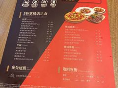 -必胜客(蚌埠东海万达店)