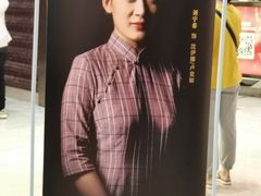 -北京喜剧院