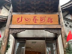 -茅山东方盐湖城景区