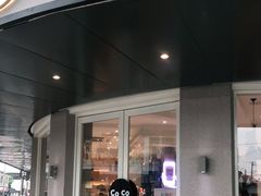门面-都可手作(学士街手作店)