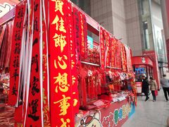 -西北轻工批发市场
