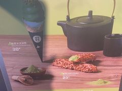 -ZAKUZAKU(中大国际高新店)